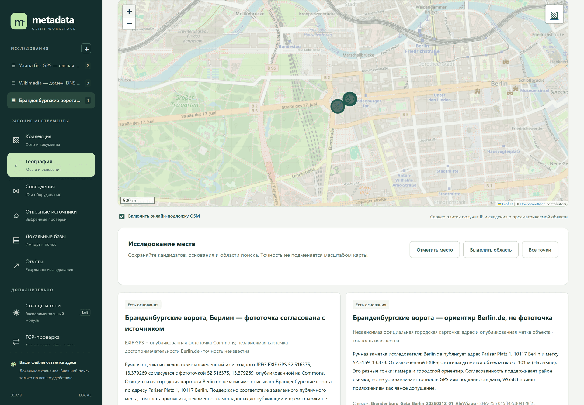 Metadata OSINT Toolkit — A local evidence workspace